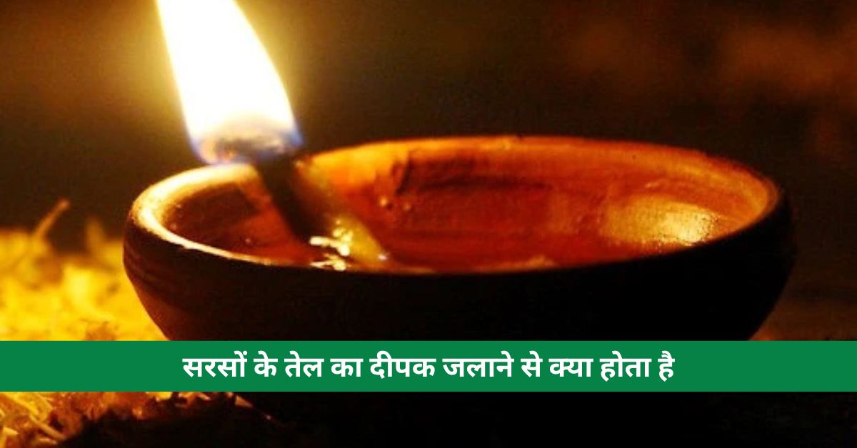 Why is a mustard oil lamp lit, what happens when it is lit